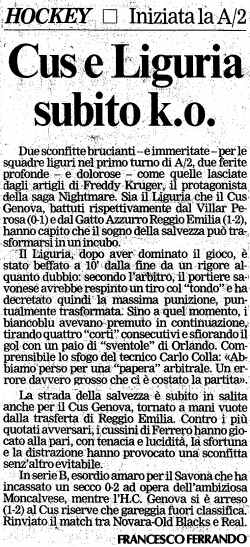 1994-95/19950306-gazzettalunedi.jpg